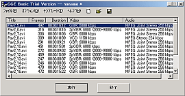 CINEMA CRAFT ENCODER Basic