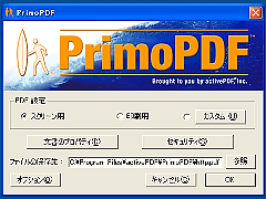 PrimoPDF