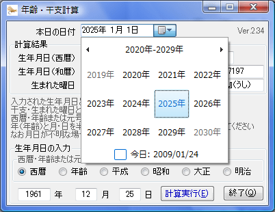 Calculate Age Weekday ETO