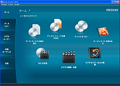 Roxio Creator 2010