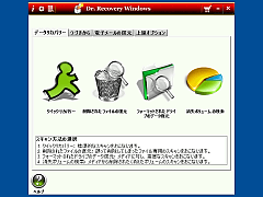 Dr. Recovery Windows Ver.4 _̎