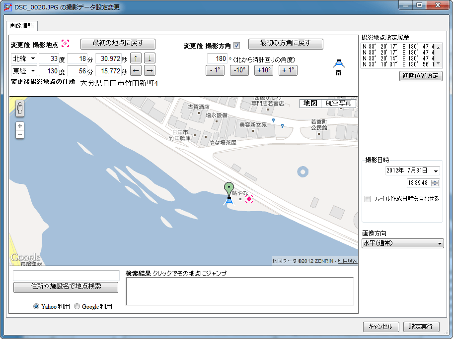 JpgMap