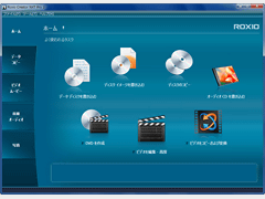 Roxio Creator NXT Pro 2