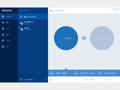 Acronis True Image 2015