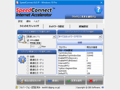 SpeedConnectC^[lbgANZ[^[