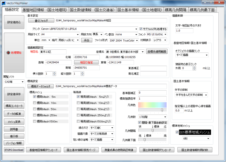 VectorMapMaker