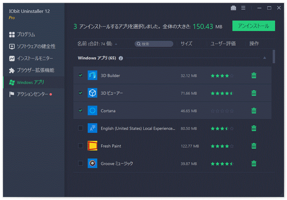 IObit Uninstaller 12 PRO 3CZX