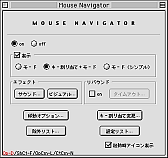 Mouse Navigator̎s