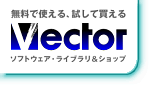 Vector