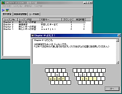 uQWERTY LESSON for Windowsv̓