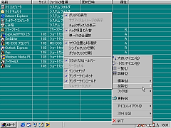 DeskList