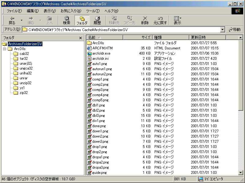 Archives Folderizer SV