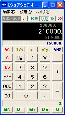 ABS-Calc