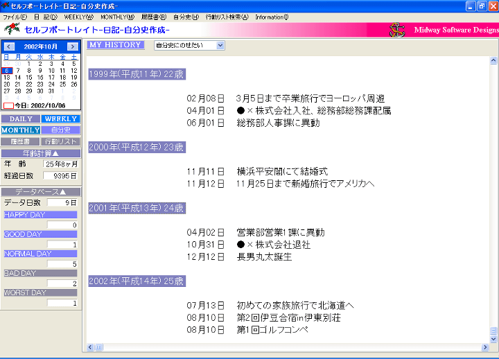 Zt|[gCg-LAj쐬-