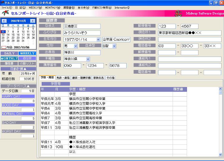 Zt|[gCg-LAj쐬-