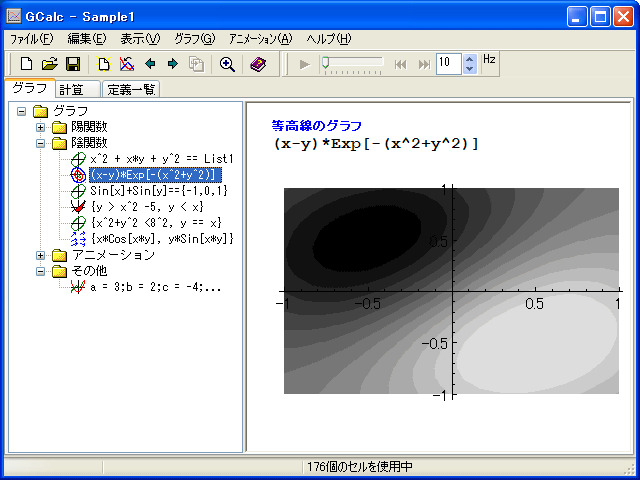 GCalc