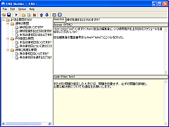 FAQ Builder