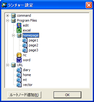 MNDLauncher