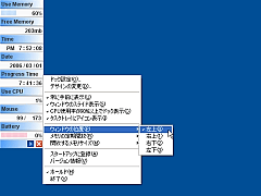 System Dock Monitor