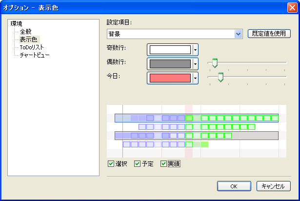 TaMa.3 Free Edition