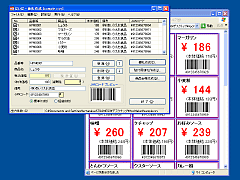 ͂ρ[lD쐬