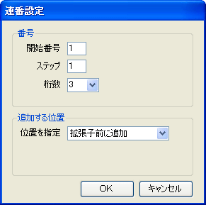 Re:Name