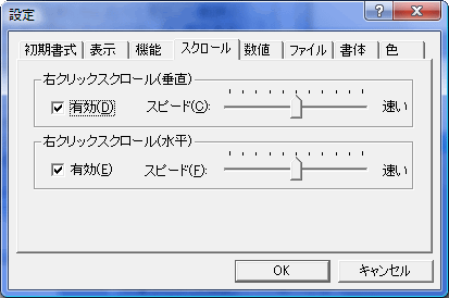 ToMoEditor