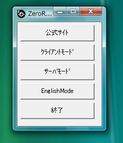 ZeroRemote