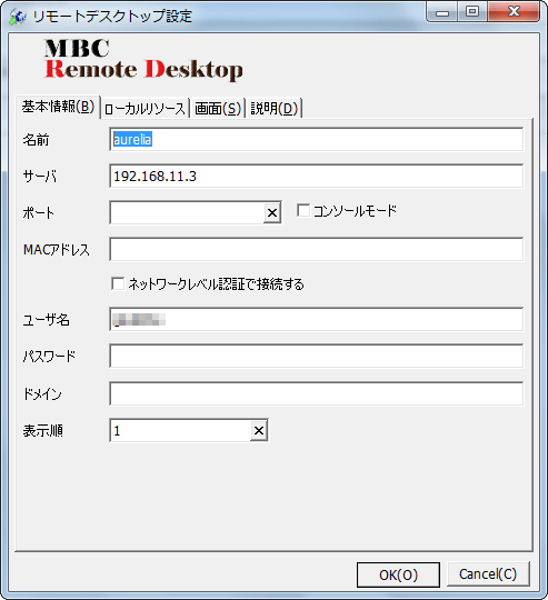 MBC Remote Desktop