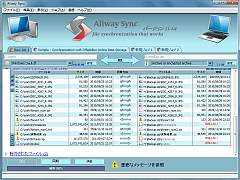 Allway Sync