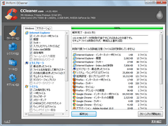 CCleaner