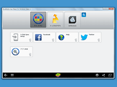 BlueStacks App Player