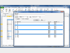 RelaxTools Addin for Excel 2007/2010/2013