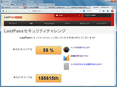 LastPass