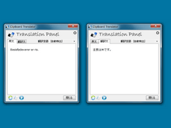 ClipBoard Translator