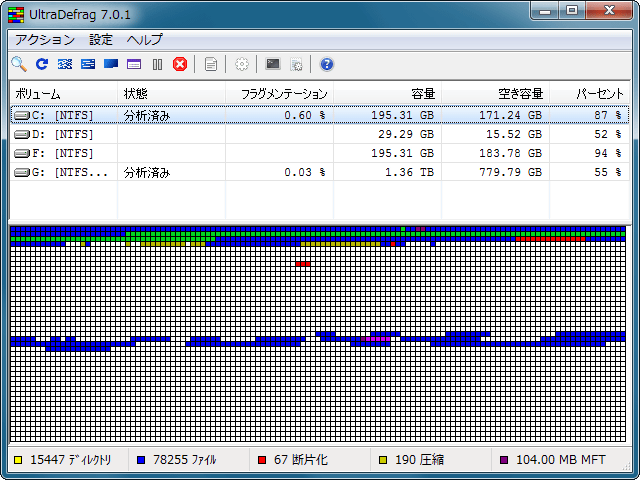 UltraDefrag