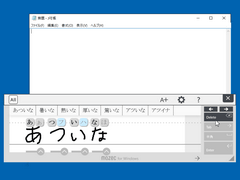 mazec for Windows