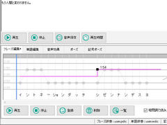 VOICEROID+ k肽 EX _E[h