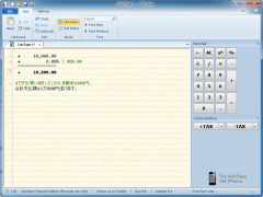 CalcTape Free