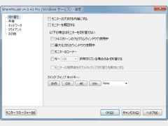 ShareMouse 4 Pro