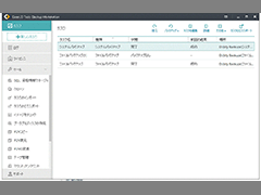 EaseUS Todo Backup Workstation 12