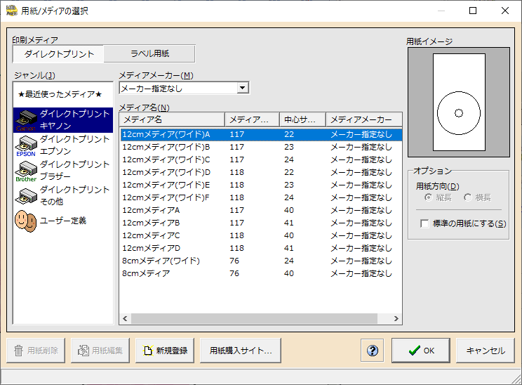 炭CDx[J[23