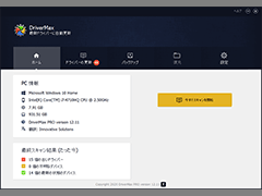 DriverMax 14 PRO