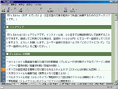 O's Editor ̓